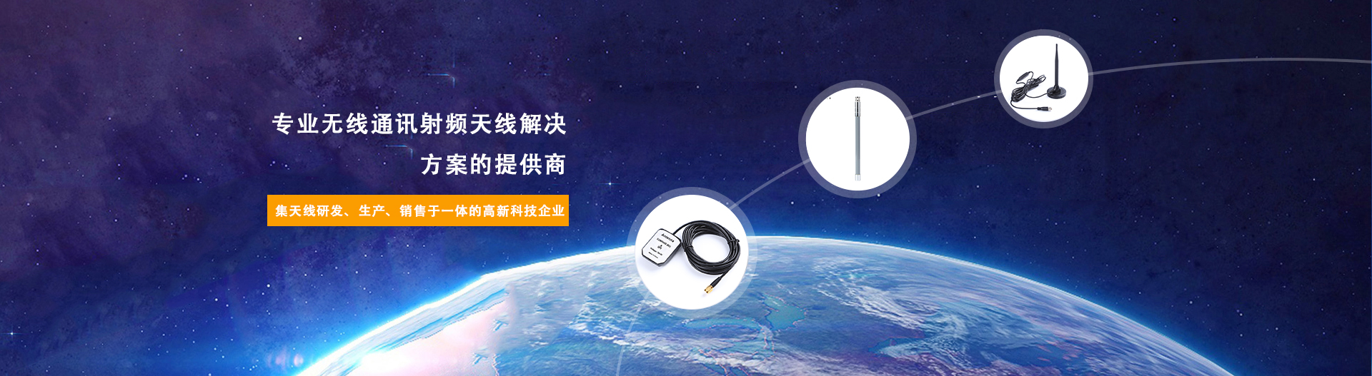 2.4G天線,天線廠家,高精定位天線,GPS車載天線,5G天線,東莞市優比電子有限公司